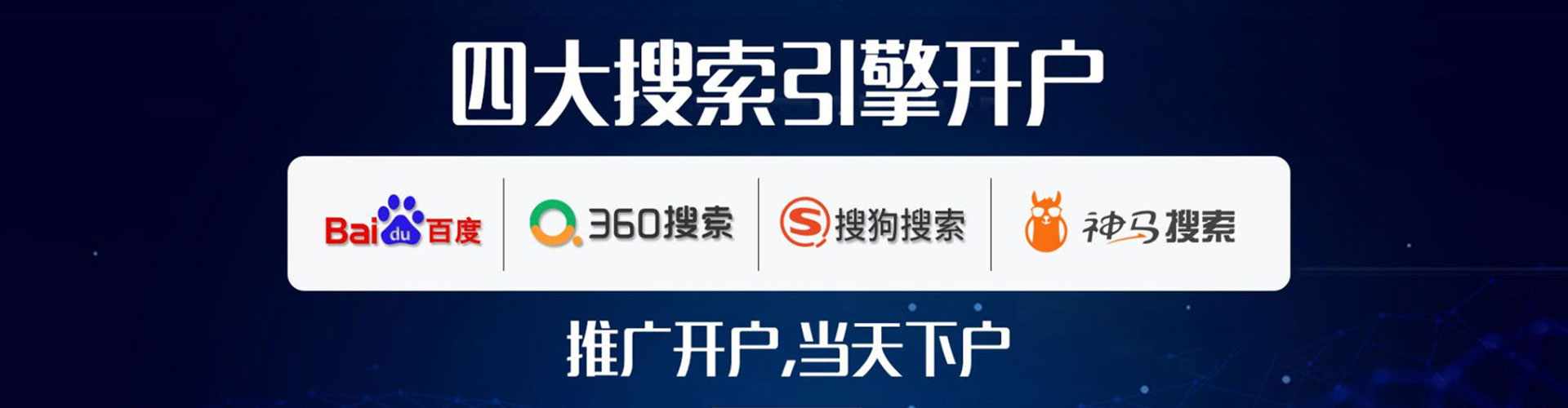 沙依巴克信息流平台