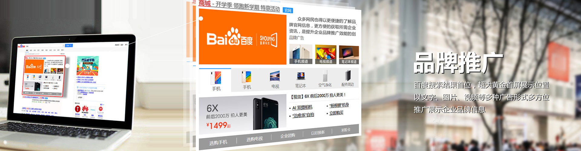 沙依巴克信息流代运营